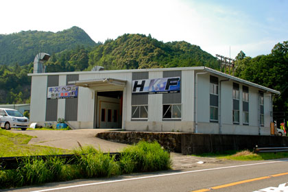 熊野川事務所