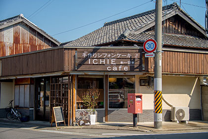 ICHIE cafe & guesthouse