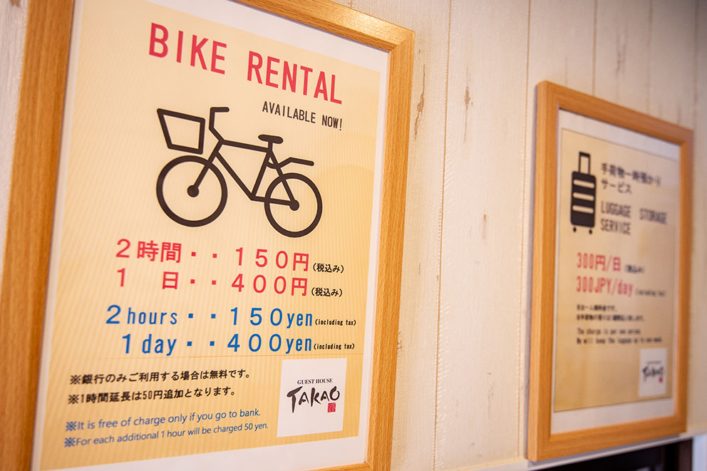 Bike Rental and Luggage Storage