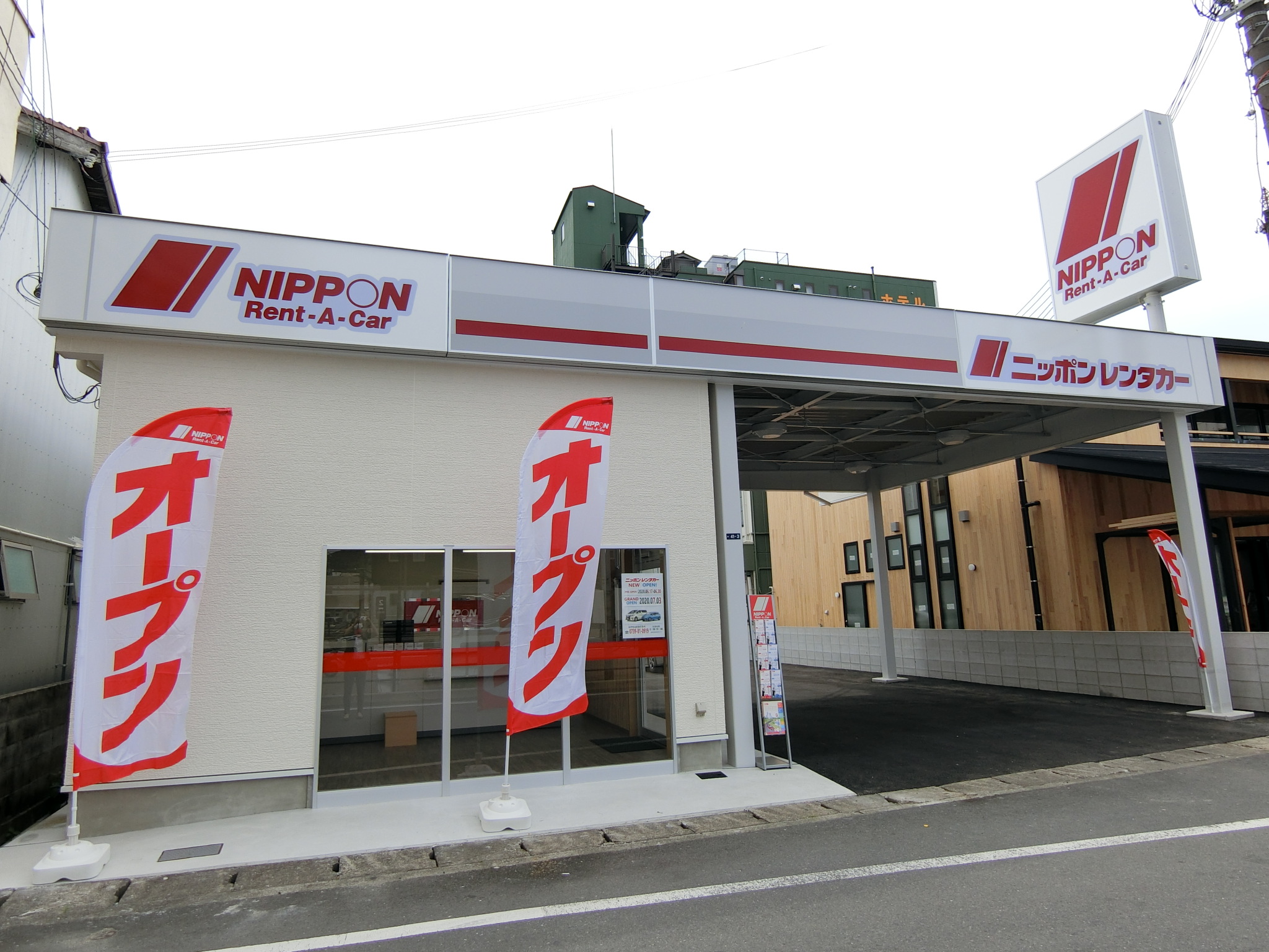 Kumano Travel Community Reservation System