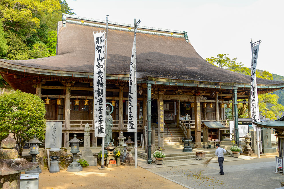 Seiganto-ji Temple