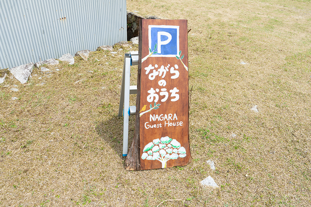 Parking lot sign