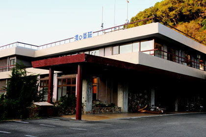 Ryokan Yunomineso