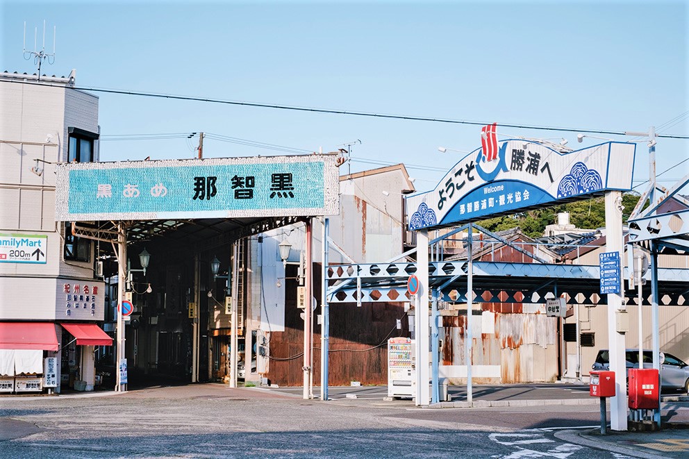 Kii-Katsuura station area marketplace