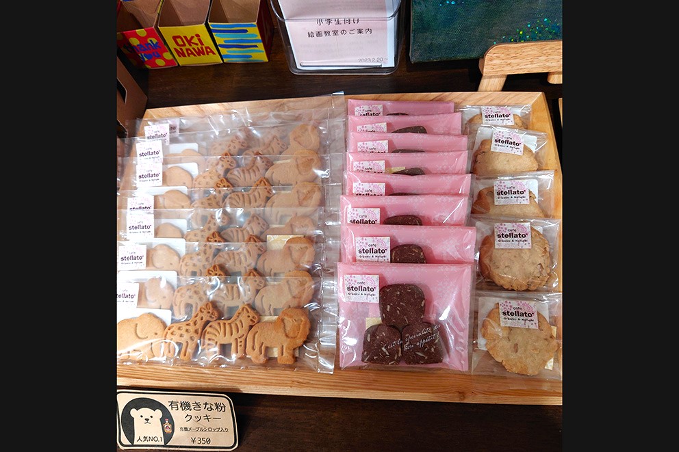 Organic cookies (available at the cafe area)