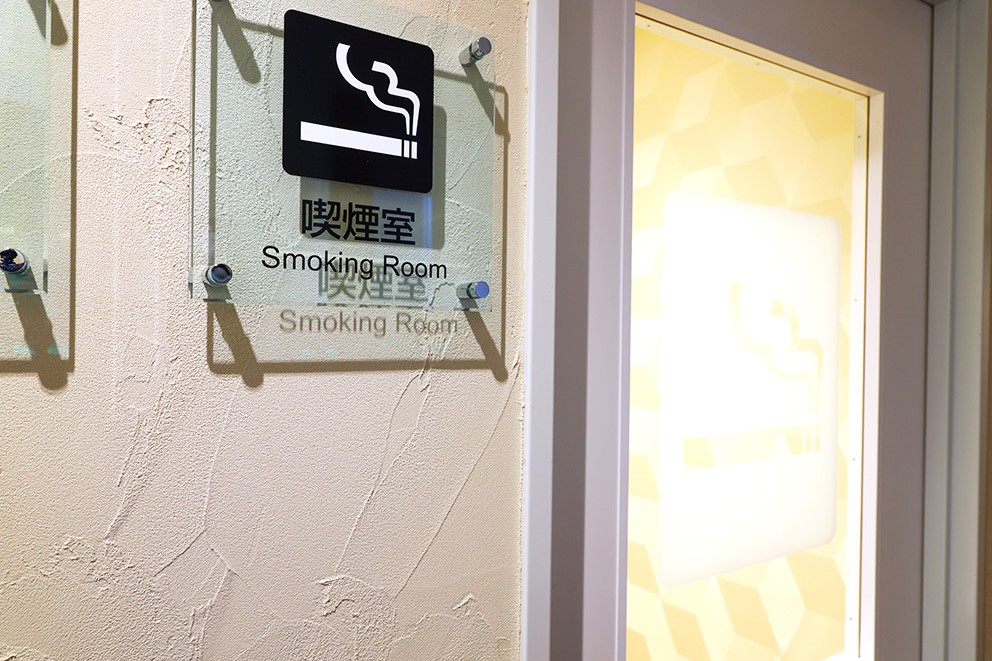 Smoking room