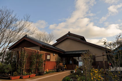 Kiri-no-Sato Takahara