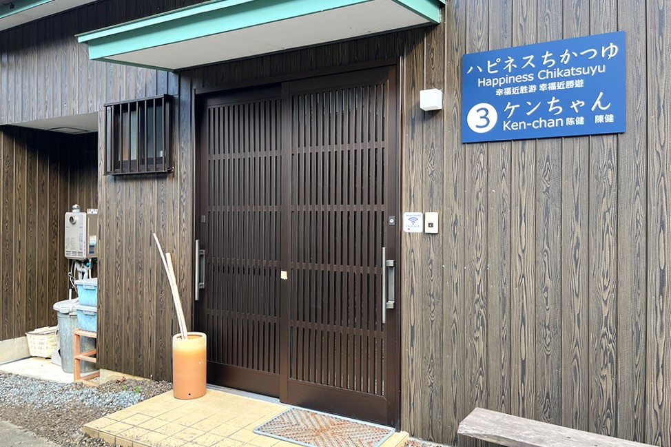 ③Ken-chan annex outside view