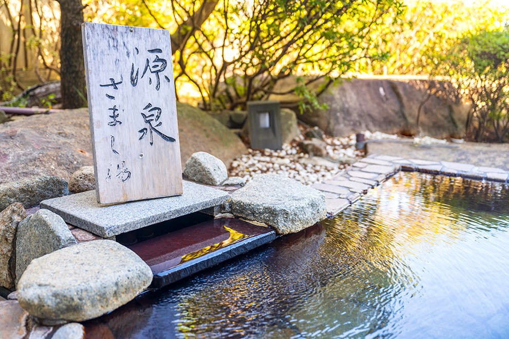 Onsen hot spring bath