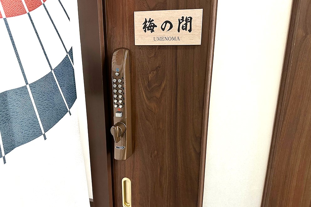 Ume-no-ma room door