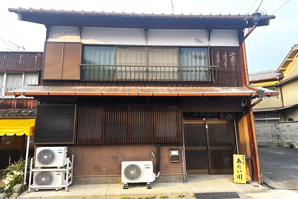 Guest House Ataigawa