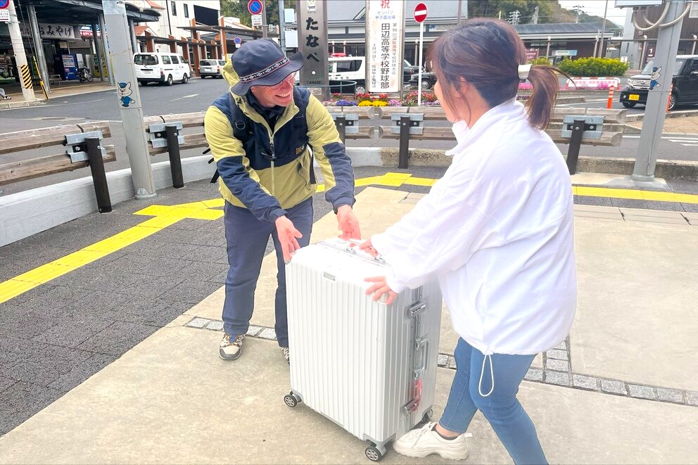 Kumano Luggage Express (Luggage Shuttle)