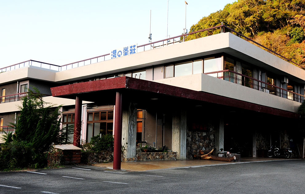 湯の峯荘 外観