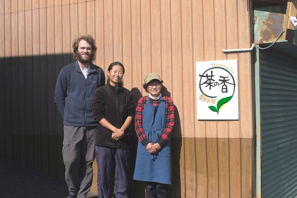 Staff