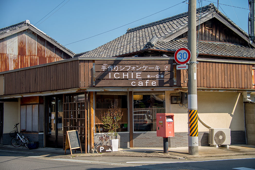 ICHIE cafe & guesthouse