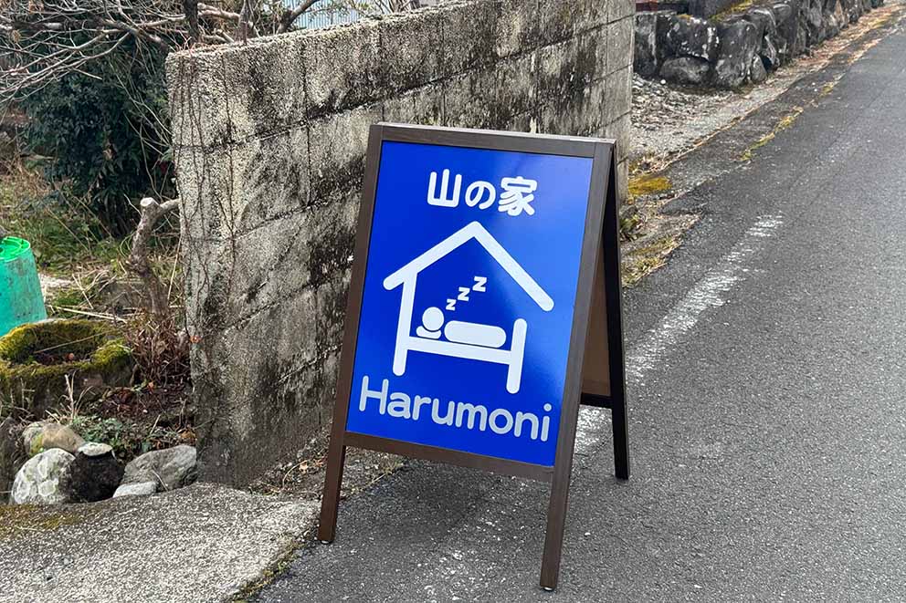 看板