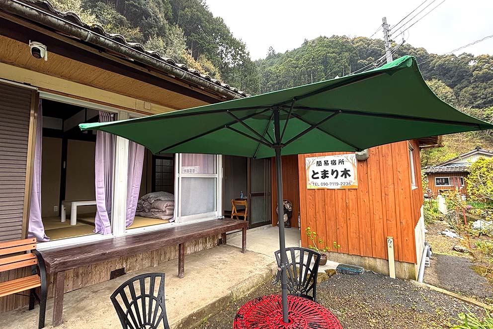 Entrance and courtyard