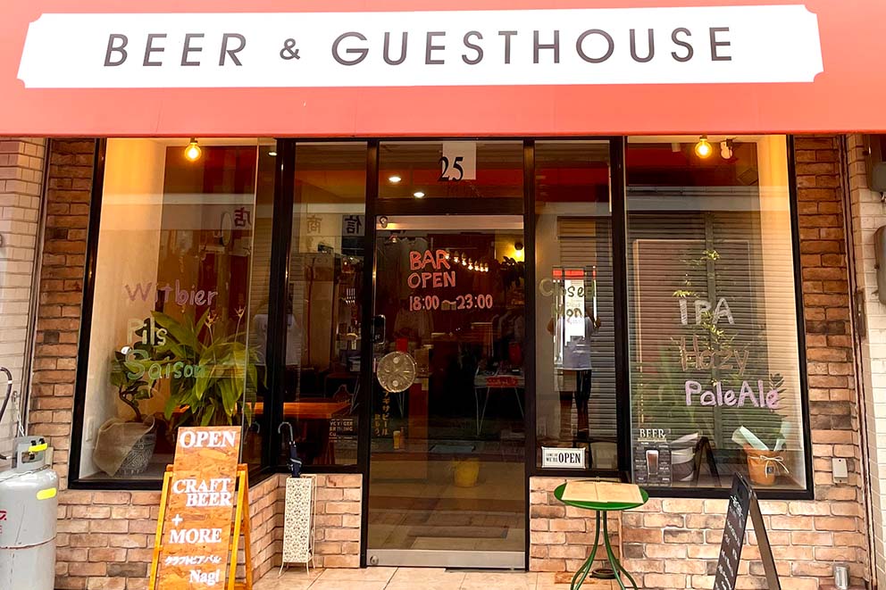 Beer & Guesthouse Nagi