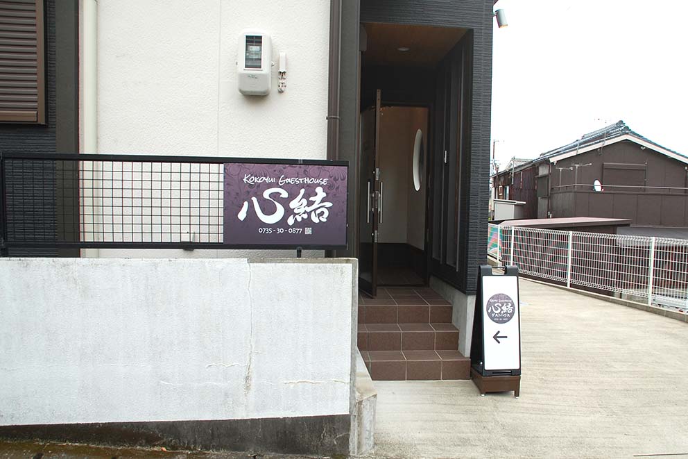 フロントデスクはこちらです