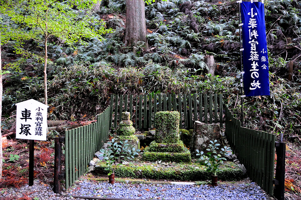 Oguri Hangan gravesitei