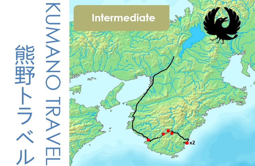 KUMANO