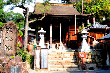 Toko-ji Temple