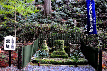 Oguri Hangan gravesite