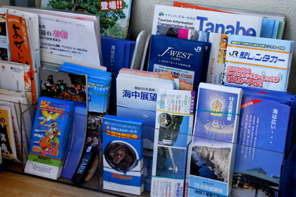 Kumano Travel Community Reservation System