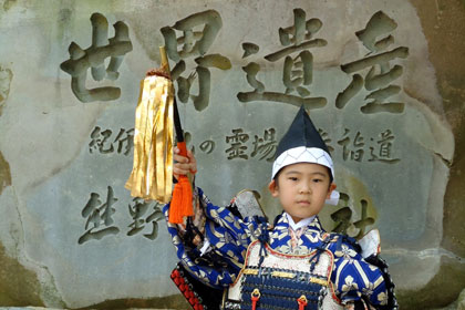 Children Kimono