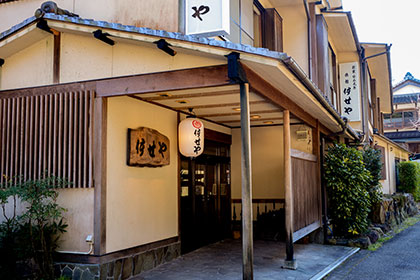 Iseya Ryokan