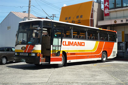 KUMANO TRAVEL