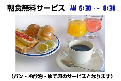 Sample breakfast