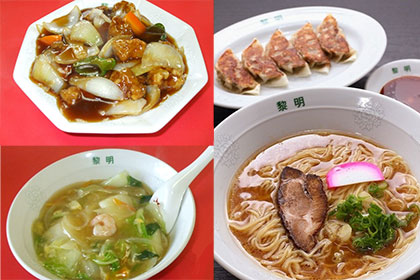 Sample dishes