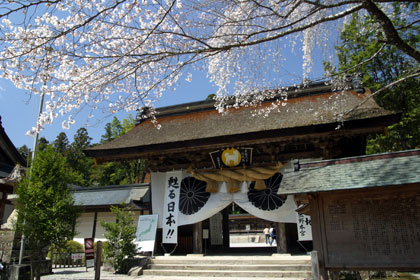 Kumano Hongu Taisha