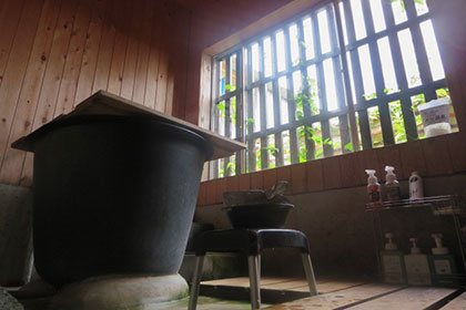 Traditional Goemon bath