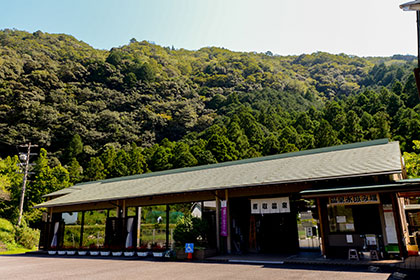 Takata Green Land (Kumotori Onsen)