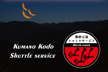 Kumano Kodo Luggage Shuttle