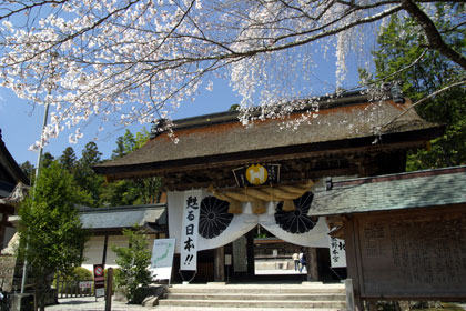 Hongu Grand Shrine
