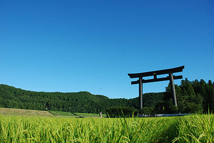 大斎原