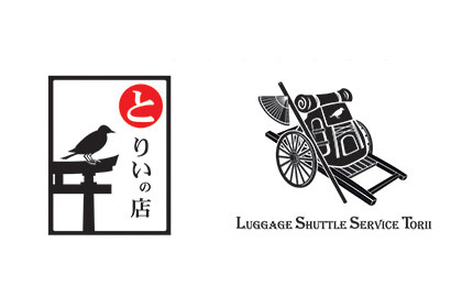 Luggage Shuttle (Torii-no-Mise)