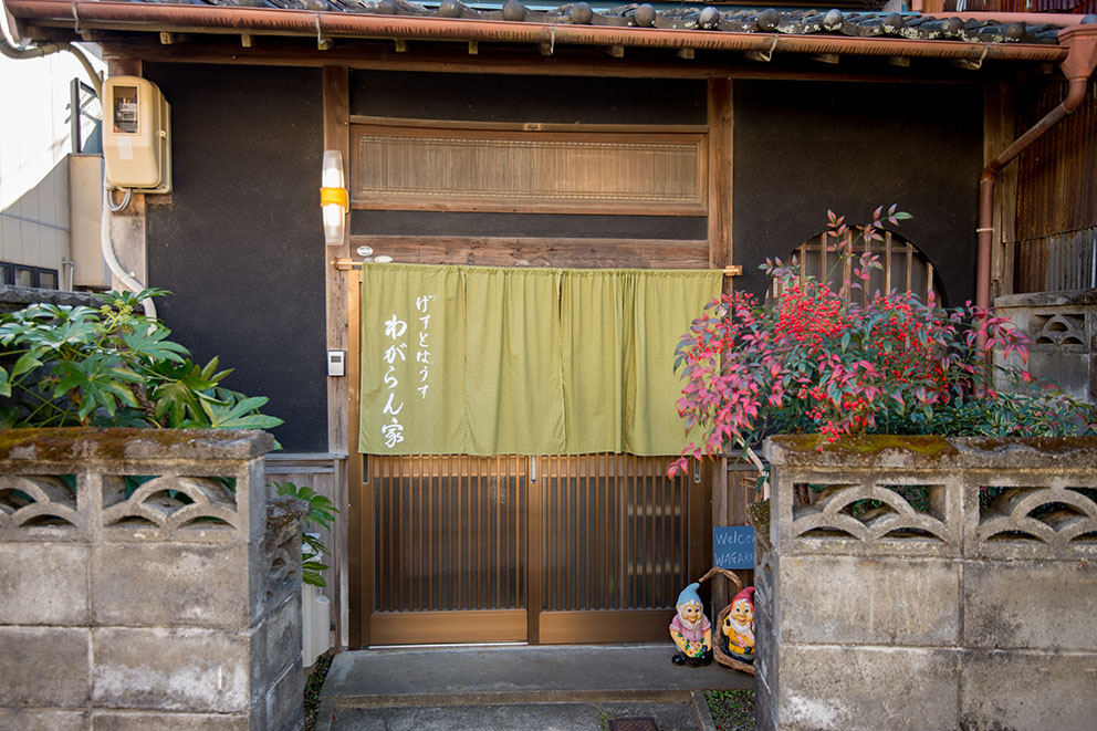 Guesthouse Wagaranchi