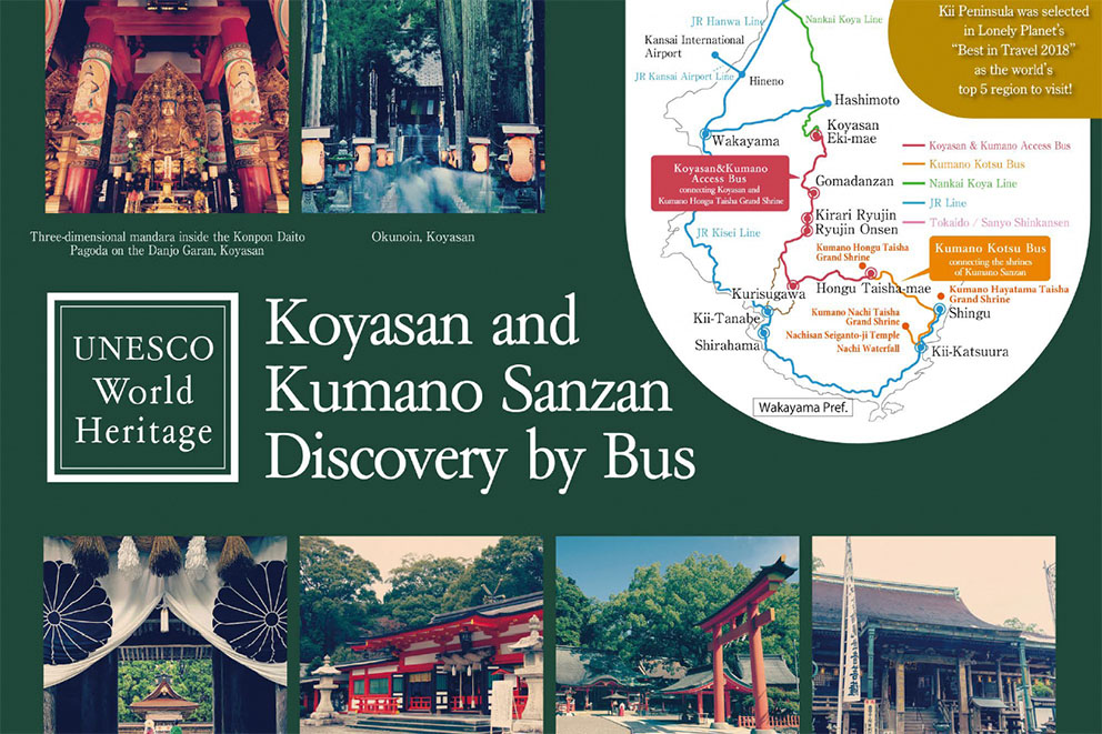 Koyasan & Kumano Access Bus