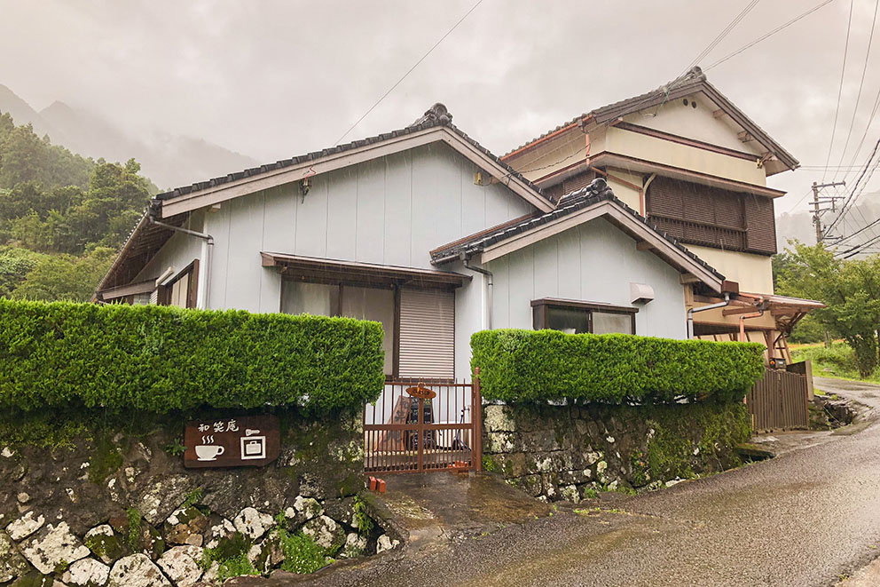 Daimon-zaka Washoan Homestay