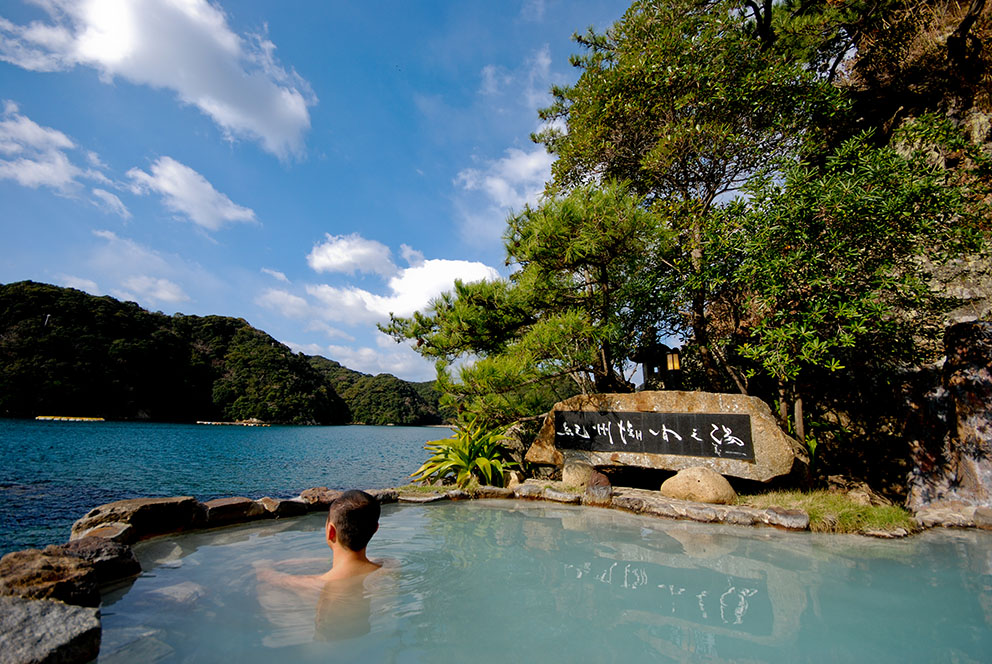 Katsuura Onsen