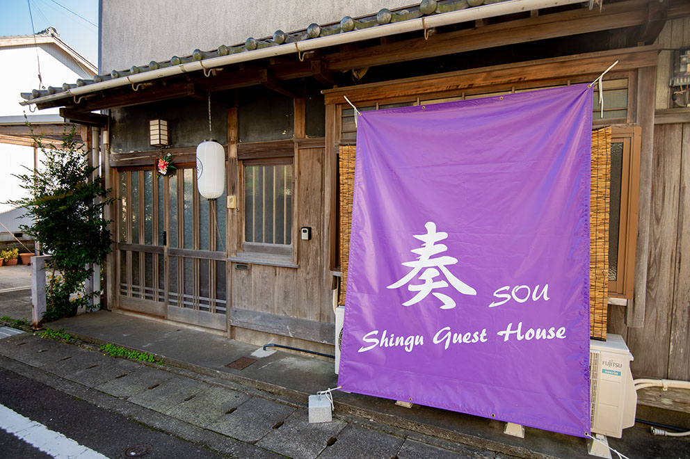 Shingu Guest House SOU