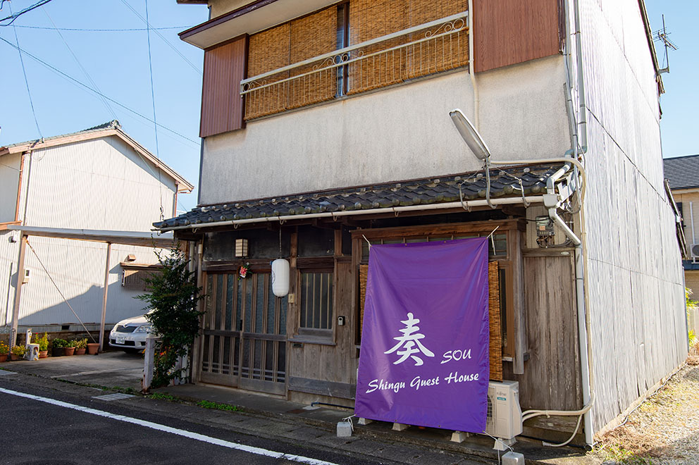 Shingu Guest House SOU