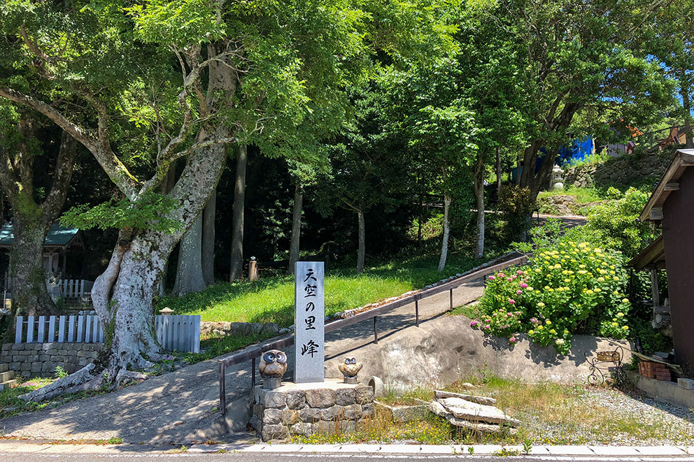 お宿への入り口