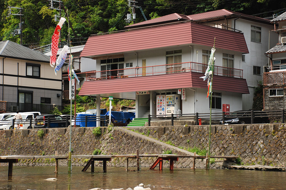 民宿すみ家　外観