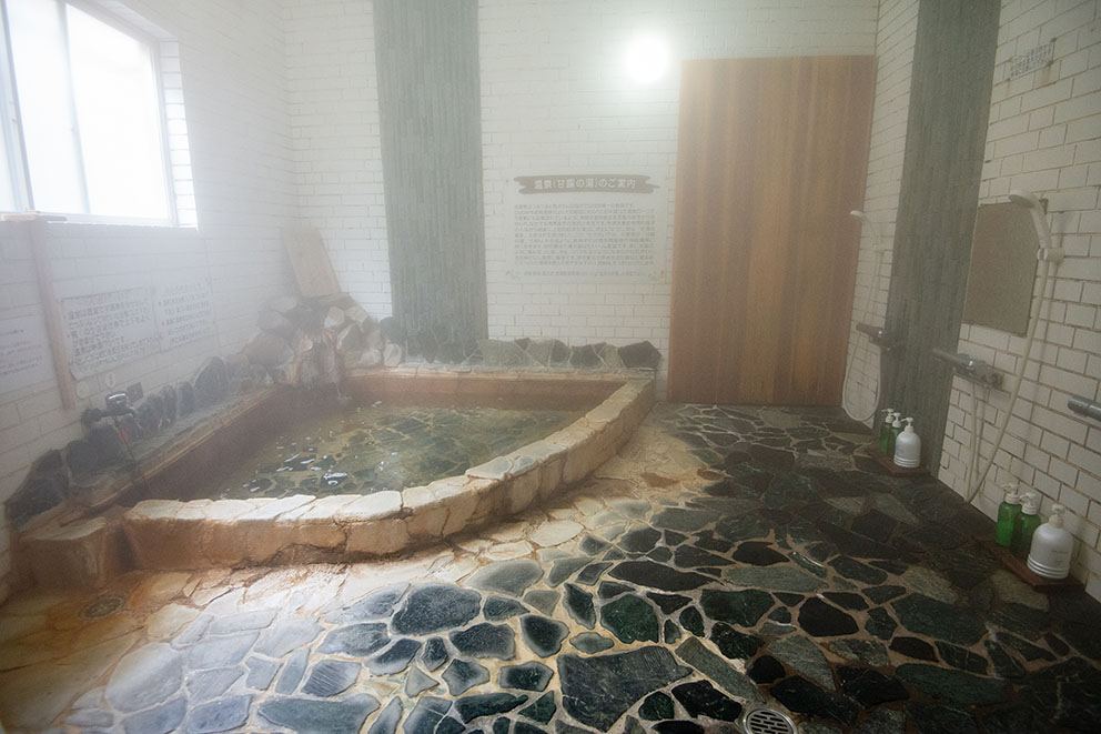 Hot spring bath