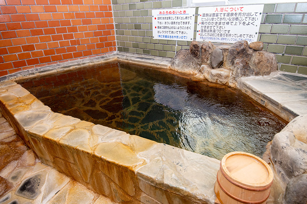 Hot spring bath